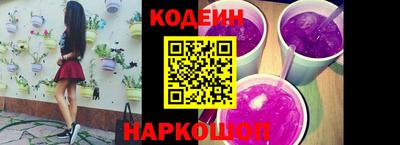 марки nbome Волжский