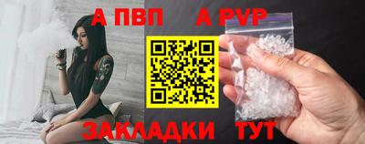 гашишное масло Беслан