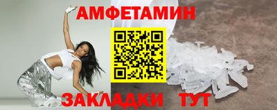гашишное масло Бийск