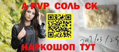 прущие крисы Берёзовский