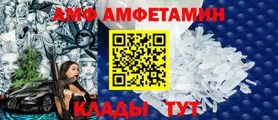 марки nbome Волжский