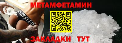 гашишное масло Бийск