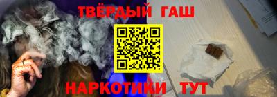 гашишное масло Беслан