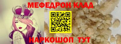 гашишное масло Бийск