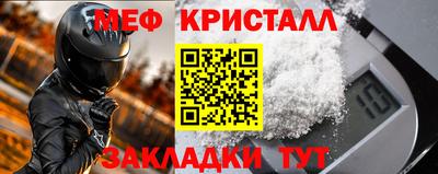 прущий лед Бугуруслан