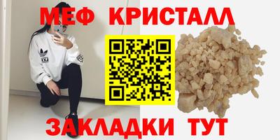 гашишное масло Беслан