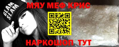прущие крисы Берёзовский
