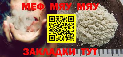 гашишное масло Беслан