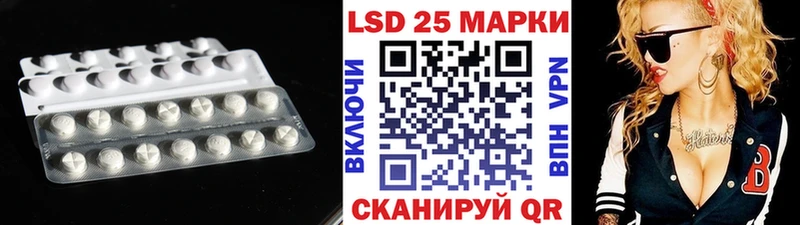 Лсд 25 экстази ecstasy  сколько стоит  Белорецк 