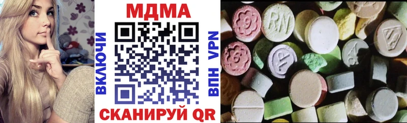 МДМА Molly дарнет шоп Белорецк