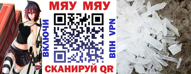 продажа наркотиков  Белорецк  Меф кристаллы 