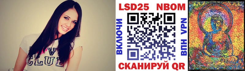 где найти   Белорецк  Марки NBOMe 1,5мг 
