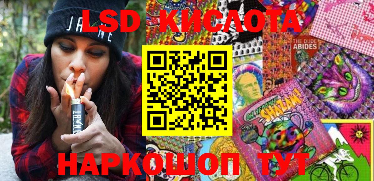 Марки NBOMe 1,8мг  Вход с VPN  Марки NBOMe 1,8мг  Наркотические марки  Белорецк 
