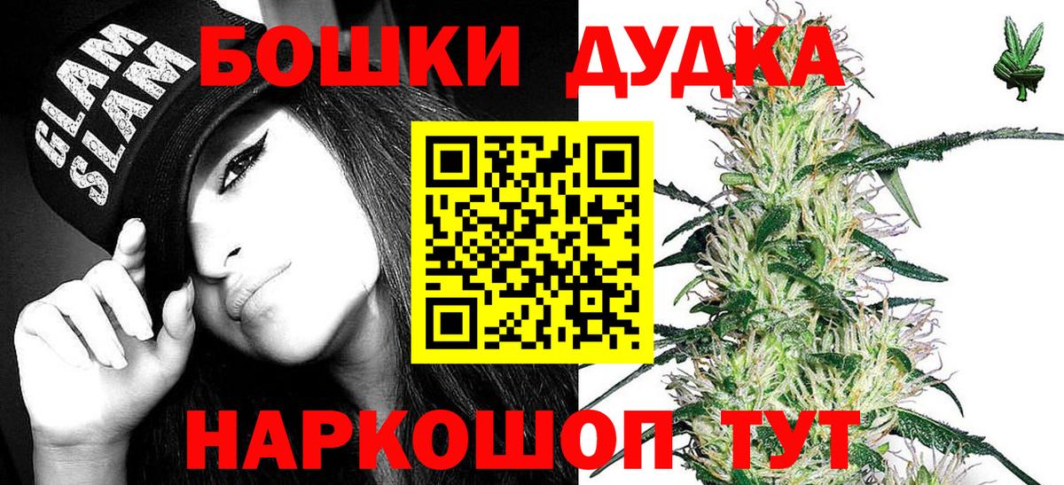 МЕТАДОН  Белорецк  Кетамин  Мефедрон кристаллы  Каннабис  Гашиш  MDMA  Марихуана  Меф МЯУ МЯУ  